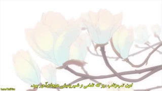 انیمه سبد میوه قسمت 10 زیرنویس فارسی