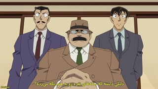 انیمه کارگاه کونان (Detective Conan) قسمت 1163 بازیرنویس فارسی چسپیده