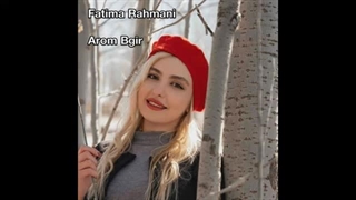 Fatima Rahmani - Arom Bgir