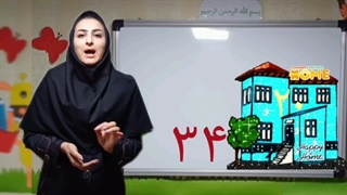 دریس  ریاضی 09339950232    خانم اکبر زاد بهترین روش تدریس