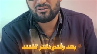 لبخندی از روی اعتماد