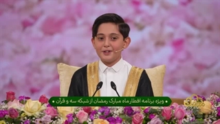 تلاوت استاد نوجوان صالح مهدی زاده در برنامه محفل