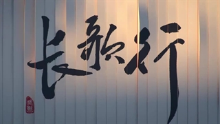 انیمه افسانه شاهزاده چانگ-گه (The Legend of Pricess Chang-Ge )Chang Ge Xing قسمت 13