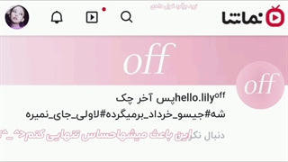 ♡☆♡هیس گریه نکن♡☆♡