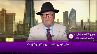 14040228: ایالات متحده چگونه تروریست‌ها را می‌پروراند؟