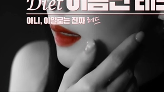 تبلیغ جدید ایرن رد ولوت ۲۰۲۵