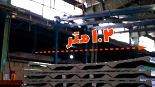 تحول در ساخت سوله و سالن صنعتی با پانل عرض ۱۲۰ | تکنولوژی جدید آریا بارون توس