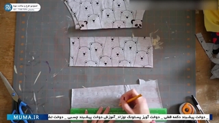 "آموزش دوخت پوشک قابل شستشو نوزاد: راهنمای کامل و آسان"