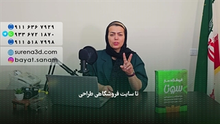 طراحی سایت در گلوگاه