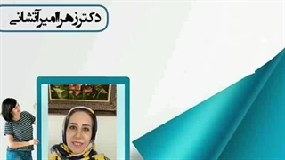آموزش‌های قبل از دبستان