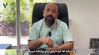 آیا می‌توان خانه ارث پدری را برای مهریه توقیف کرد؟ | بررسی قانونی و حقوقی