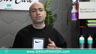 گام نهایی برای سطحی بی‌نقص!