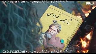 دانلود سریال دیو و ماه پیشونی فصل دوم  قسمت ۱۵