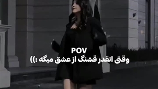 نمیدونم چرا رو این آهنگ چینی قفلی زدم:خنده: