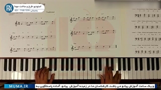 "آموزش کشش گرد و کشش سیاه: تسلط بر ریتم در پیانو"