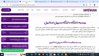 بورسیه دانشگاه مدیپل استانبول| تحصیل در ترکیه | شرکت مهاجرتی شاهان