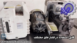 پمپ 63 متری  های وکیوم