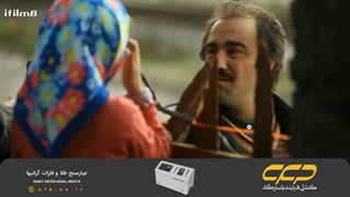 سریال پایتخت 2 قسمت 1 (تلوبیون آی فیلم)