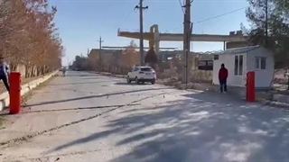 راهبند زنجیری بام بین