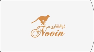 تولیدی شلوارک کتان مردانه در تهران [نوین ذوالفقاری]