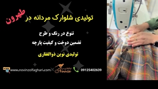 خرید عمده شلوارک مردانه نساجی، در ۵ مدل پرفروش و متنوع!