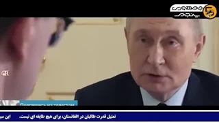 14040230: من روسیه را با خون دل روی پا کردم!