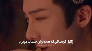 میکس سریال چینی زیبایی در بندر