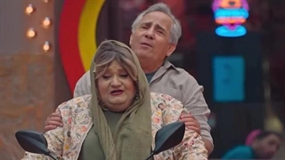 جوکر خانوادگی قسمت دوم کامل (FULL HD)