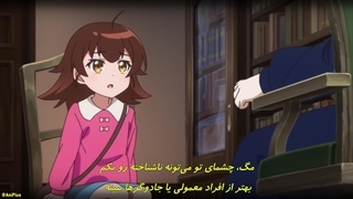 انیمه روزی روزگاری با مرگ یک جادوگر [Once Upon a Witch's Death] قسمت۸ زیرنویس فارسی