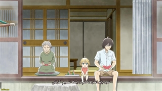 انیمه دنیای پوکو اودون قسمت 7 زیرنویس فارسی