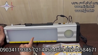 ویوور رادیوگرافی صنعتی RT