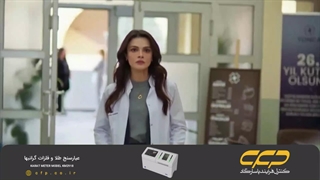 سریال شهر دور قسمت 36 (دوبله فارسی)