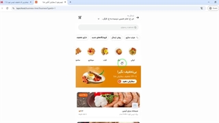 راهنمای تصویری استفاده و دریافت کد تخفیف تپسی فود