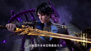 پیش نمایش قسمت 161 انیمه تاج و تخت و مهر (throne of seal)