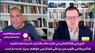 14040231: ترامپ اروپا را حتی به عنوان نوکر هم نمی‌پذیرد!