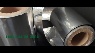 خرید فویل قلیان ضخامت ۵۰ میکرون