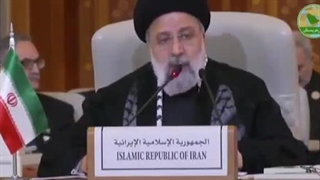 سخنرانی آیت الله شهید دکتر رئیسی در ریاض عربستان - جنایات در غزه