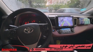 علت کارنکردن دوربین دنده عقب تویوتا رافور