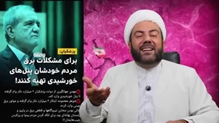 14040301: آغاز مذاکرات دور پنجم و کاسبی از رنج مردم!