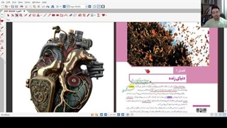 جزوه Zist Book مدرس علی حسینی