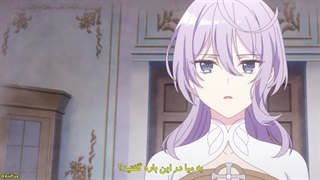 انیمه قدیسه زیادی بی نقص قسمت 1 زیرنویس فارسی