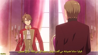 انیمه قدیسه زیادی بی نقص قسمت 2 زیرنویس فارسی