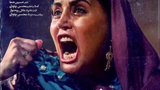 ریمیکس آهنگ شبی که ماه کامل شد محسن چاووشی