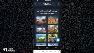 اموزش فروش اکانت کلش اف کلنز ، کلش رویال ( اگهی فروش ۱۰۰٪ رایگان) - تله پلیر