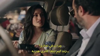 سریال اشراف رویا قسمت 9 با زیرنویس فارسی