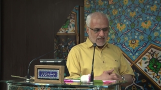 دکترین فردوسی کبیر ۱