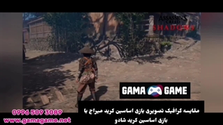بازی Assassin’s Creed Mirage | نسخه استاندارد | گاما گیم