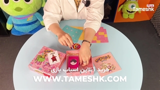 در دنیای رام و دیس، هیچ شبی آرام نمیگذره!