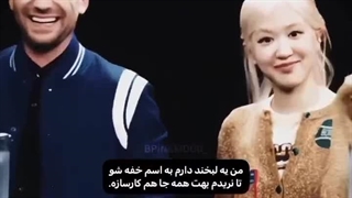 من یه لبخند دارم به اسم.....