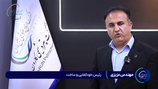 پتروشیمی کارون چگونه می‌تواند به تکمیل زنجیره تامین مواد اولیه دارویی کمک کند؟